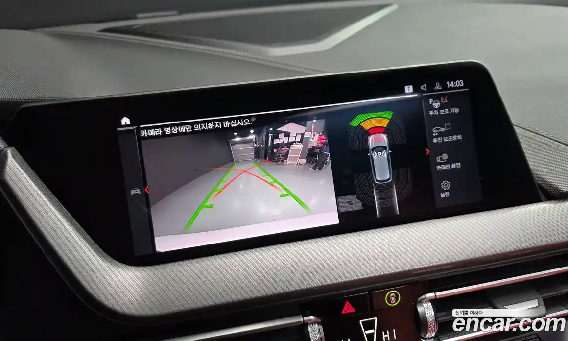 BMW 1-Series 2021 2.0 Автомат в Москве № 282978, фото 14