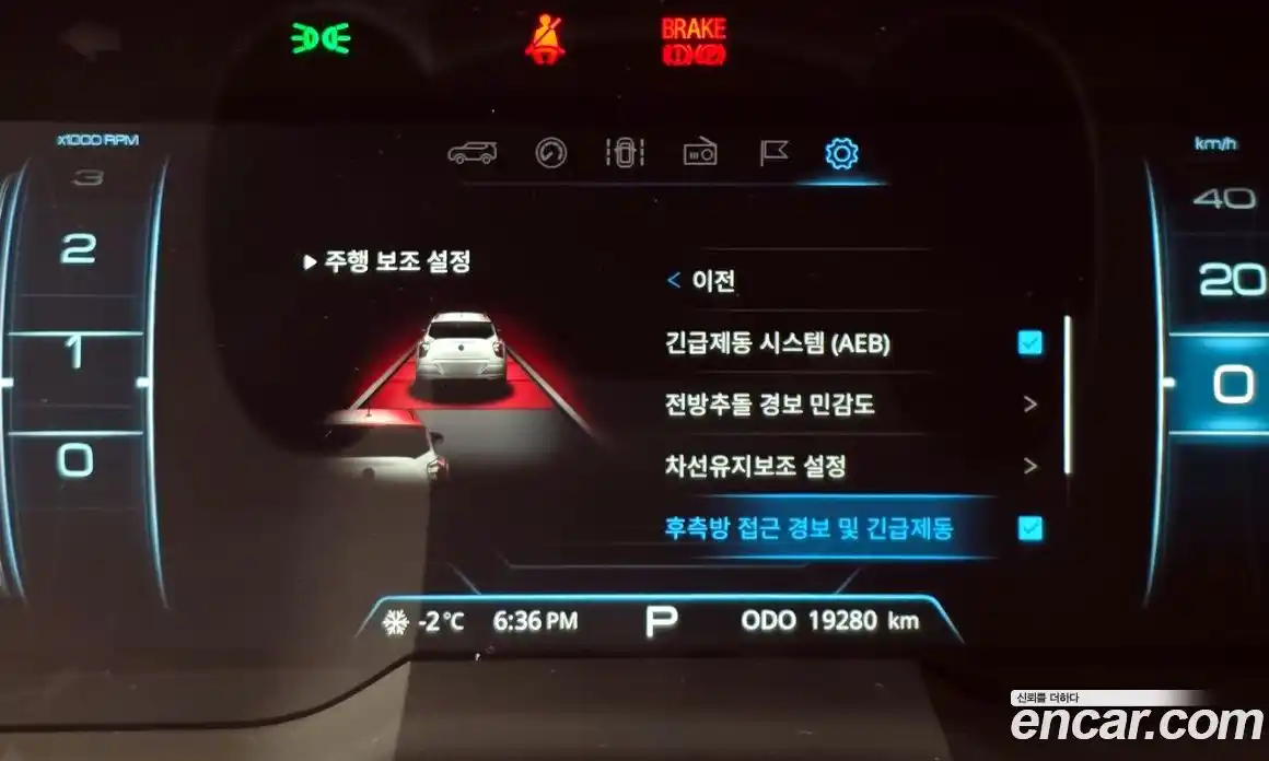 SsangYong TIBOLI 2022 1.5 Автомат в Москве № 29334, фото 5