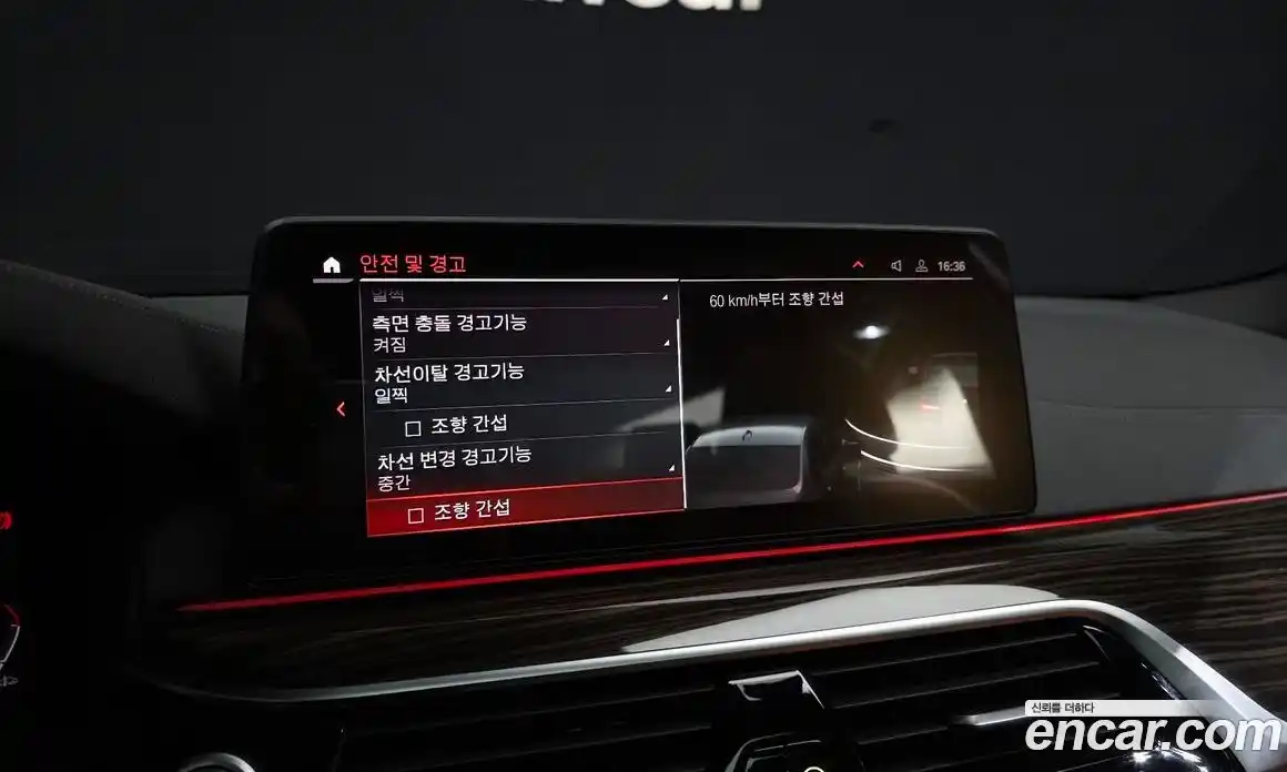 BMW 5-Series 2021 2.0 Автомат в Москве № 303647, фото 14