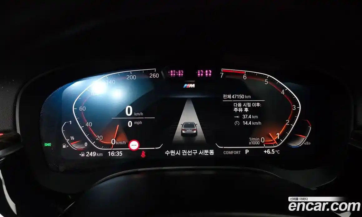 BMW 5-Series 2021 2.0 Автомат в Москве № 303647, фото 3