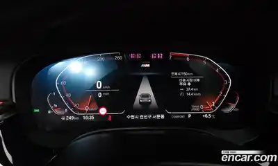 BMW 5-Series 2021 2.0 Автомат в Москве № 303647, миниатюра 3