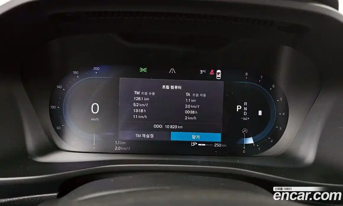 Volvo XC40 2023 2.0 Автомат в Москве № 326028, фото 11