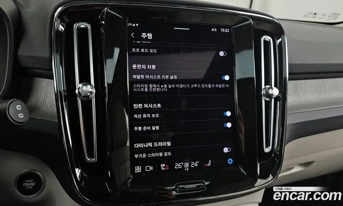 Volvo XC40 2023 2.0 Автомат в Москве № 326028, фото 16