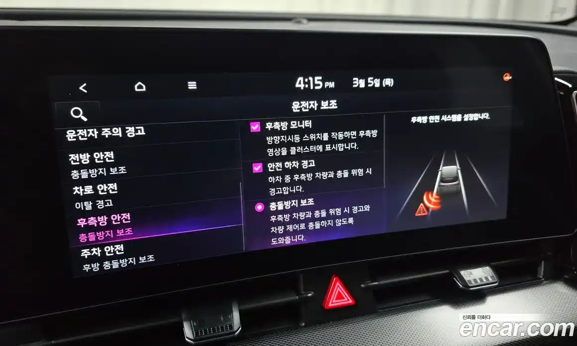 Kia Sportage 2023 1.6 Автомат в Москве № 338235, фото 11