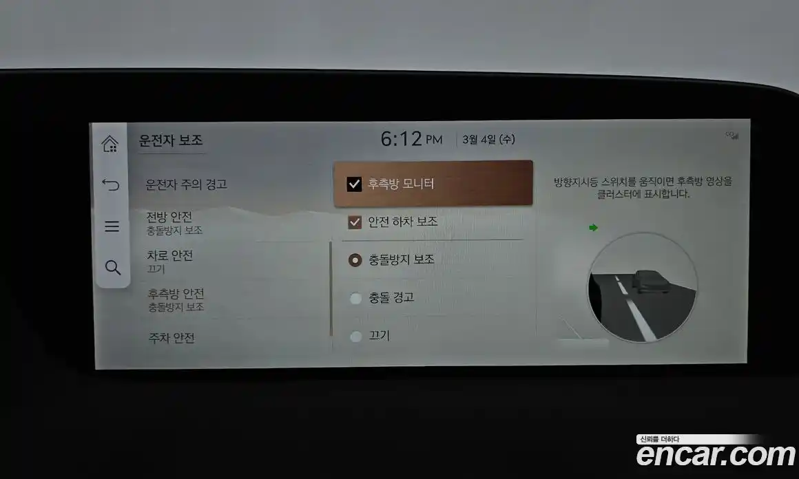 Genesis G90 2023 3.5 Автомат в Москве № 339693, фото 3