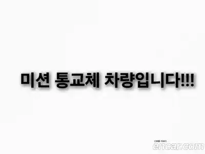 SsangYong Korando 2014 2.0 Автомат в Москве № 35952, миниатюра 2