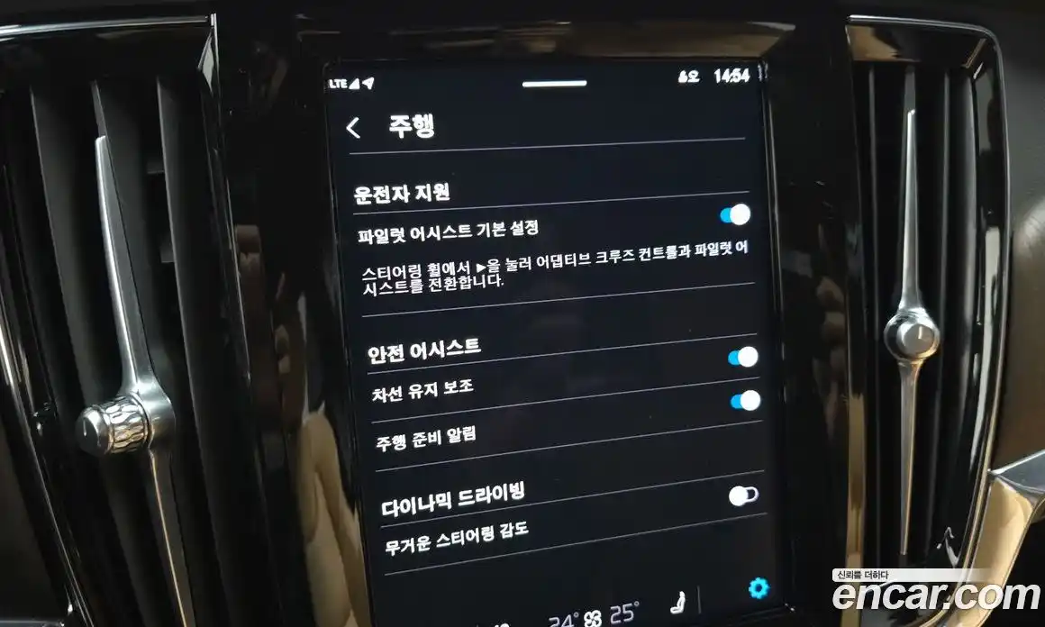 Volvo S90 2023 2.0 Автомат в Москве № 373800, фото 16