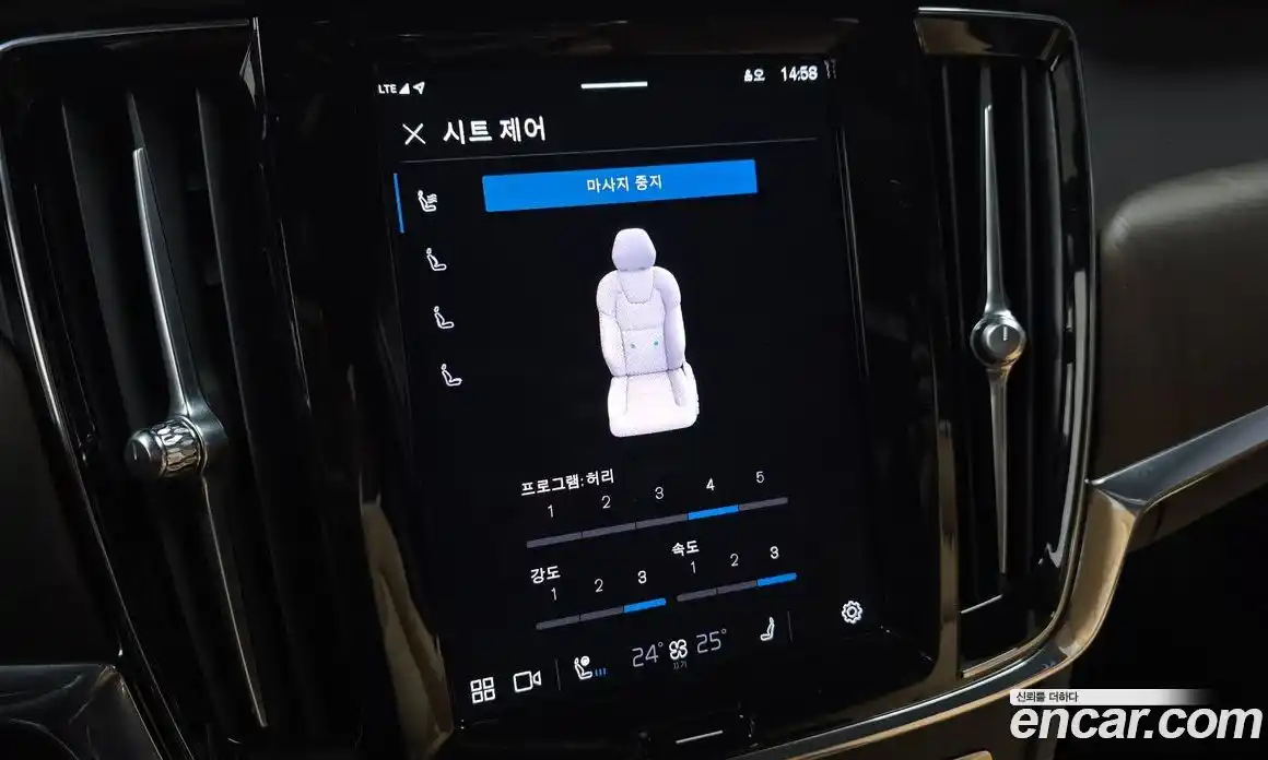 Volvo S90 2023 2.0 Автомат в Москве № 373800, фото 17