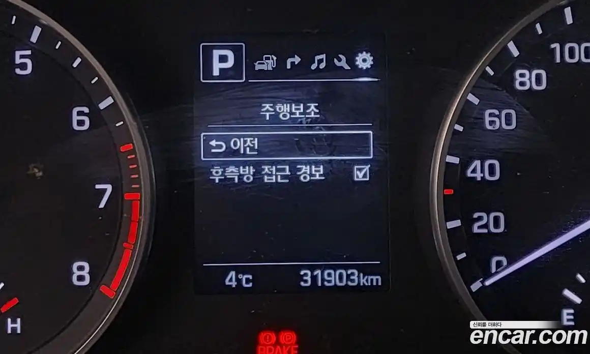 Hyundai Avante 2017 1.6 Автомат в Москве № 399147, фото 18