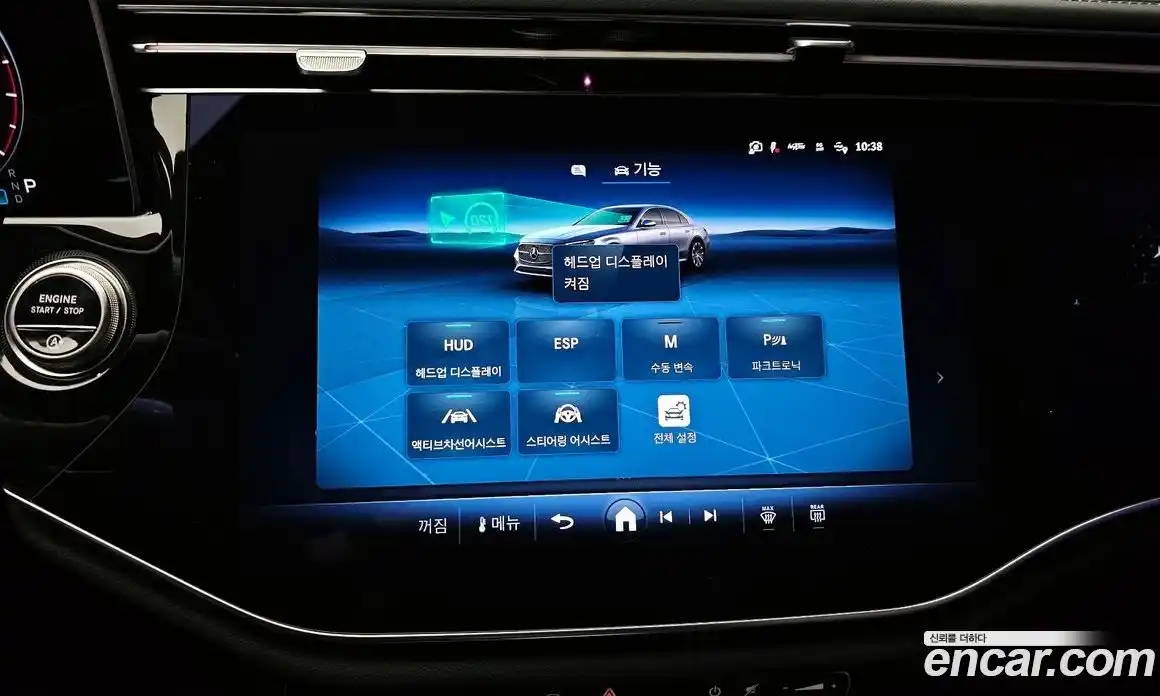 Mercedes-Benz E-Class 2025 2.0 Автомат в Москве № 409417, фото 14