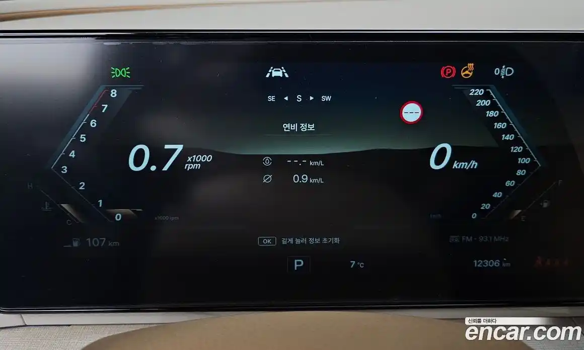 SsangYong Actyon 2025 1.5 Автомат в Москве № 419963, фото 8