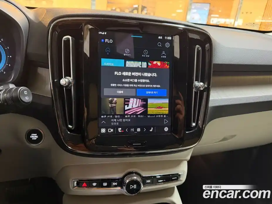 Volvo XC40 2025 2.0 Автомат в Москве № 430258, фото 14