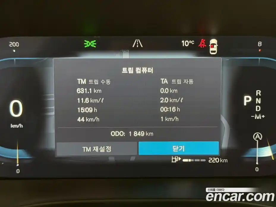 Volvo XC40 2025 2.0 Автомат в Москве № 430258, фото 8