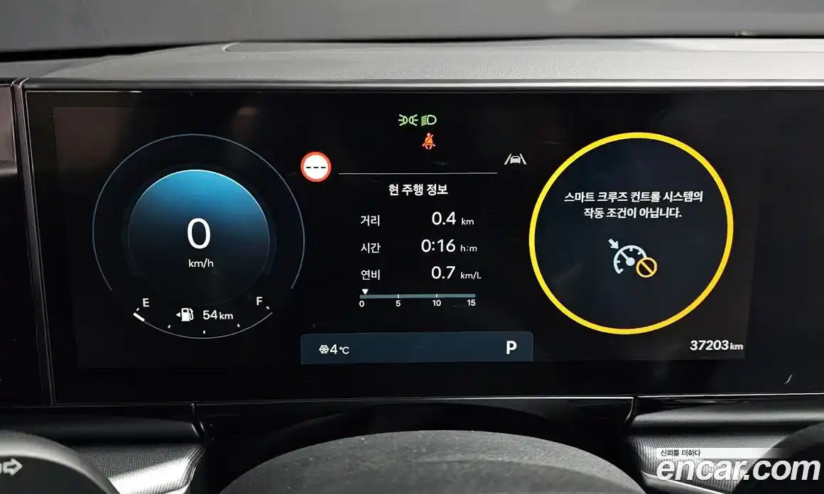 Hyundai Grandeur 2023 3.5 Автомат в Москве № 44232, фото 13