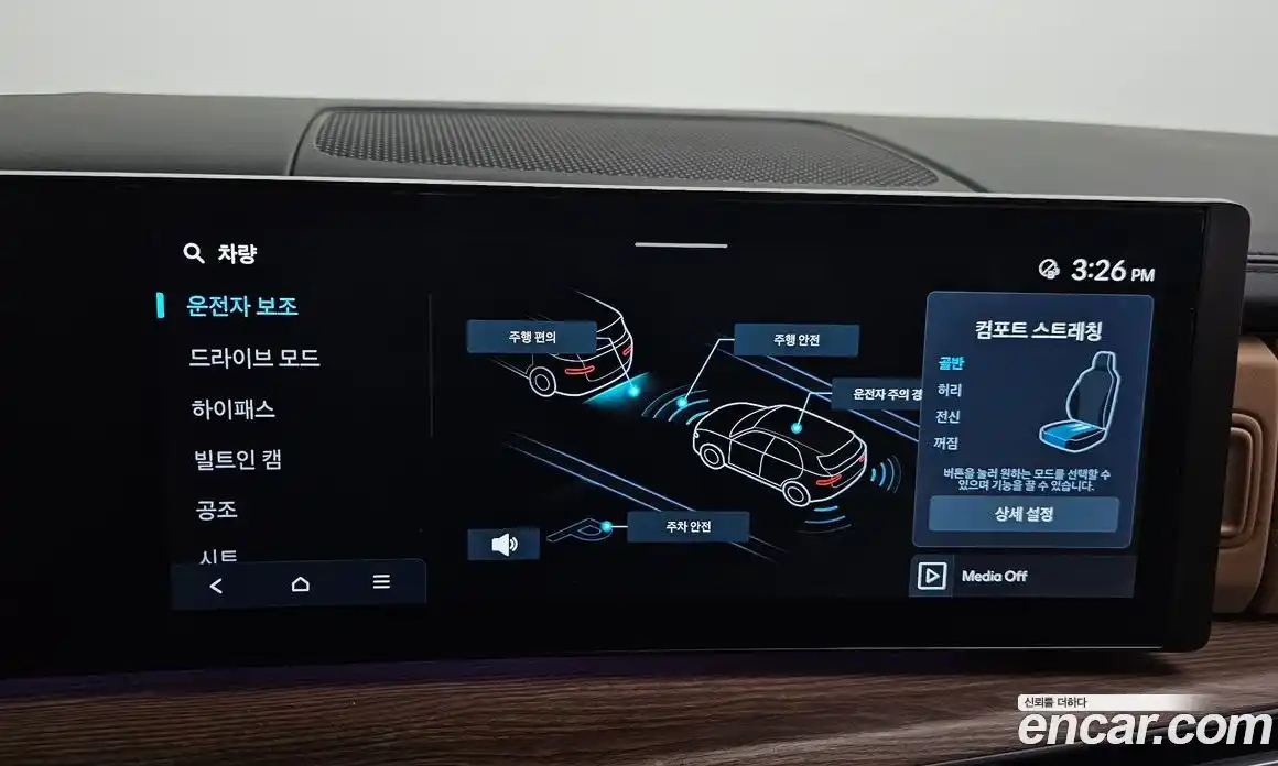 Hyundai Santa Fe 2024 2.5 Автомат в Москве № 449886, фото 16