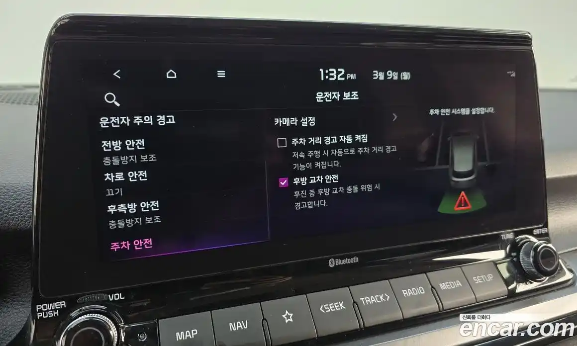 Kia Seltos 2023 1.6 Автомат в Москве № 461821, фото 16