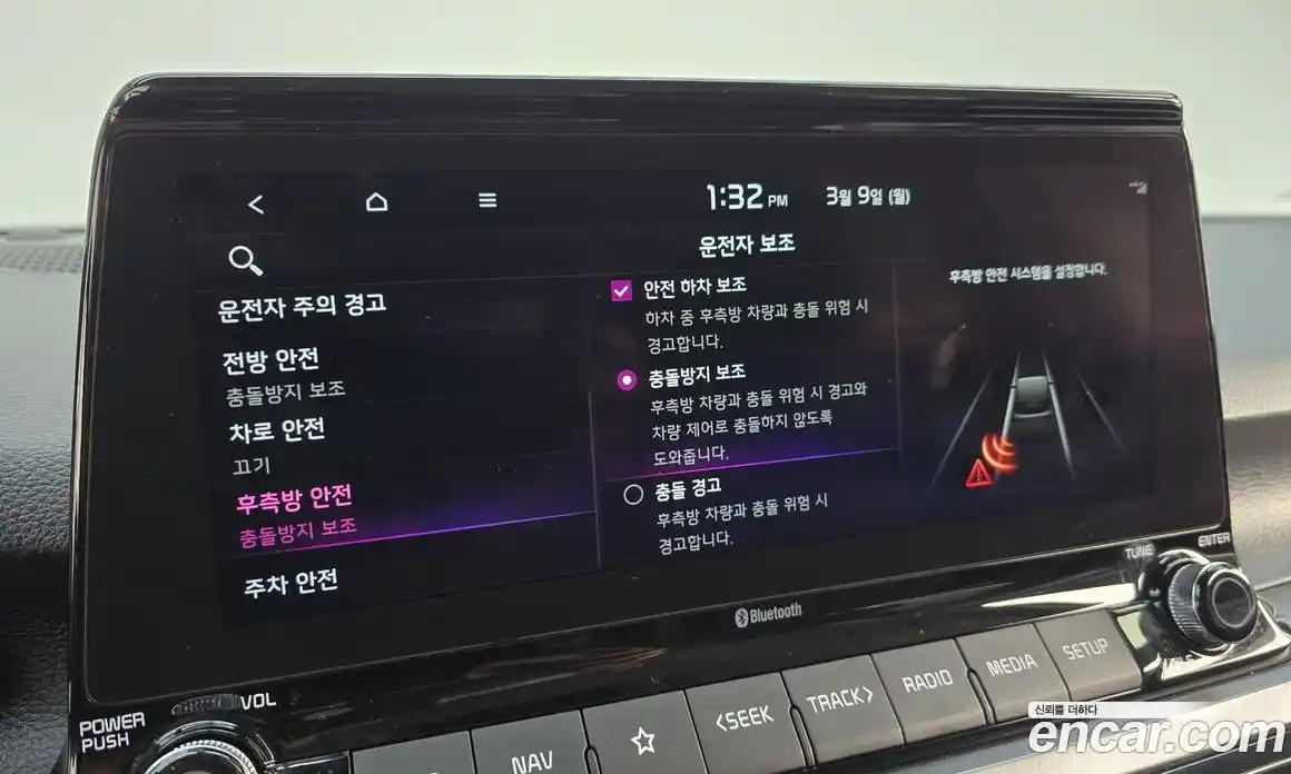 Kia Seltos 2023 1.6 Автомат в Москве № 461821, фото 17