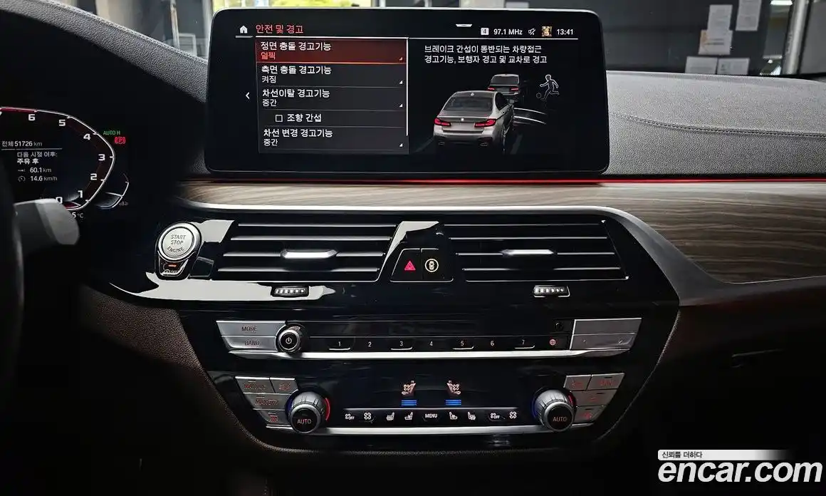 BMW 5-Series 2021 2.0 Автомат в Москве № 464694, фото 15