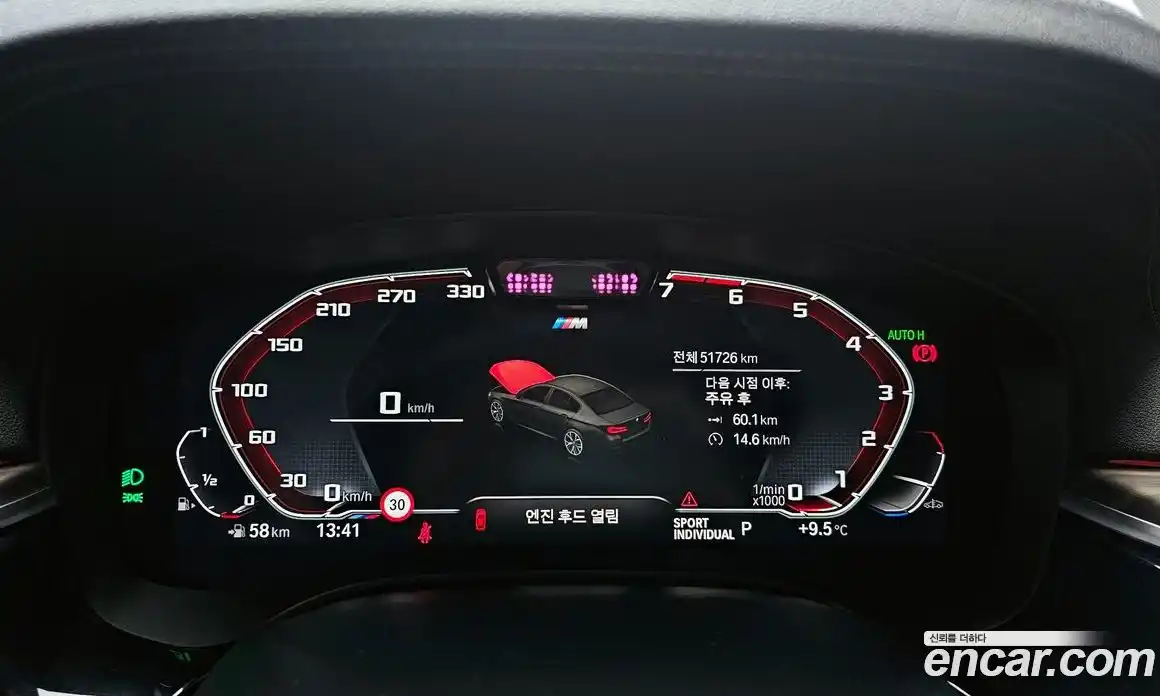 BMW 5-Series 2021 2.0 Автомат в Москве № 464694, фото 8