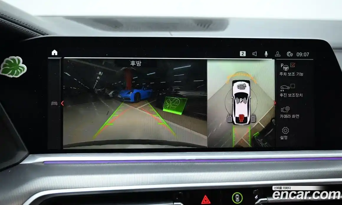 BMW X6 2022 3.0 Автомат в Москве № 465353, фото 15