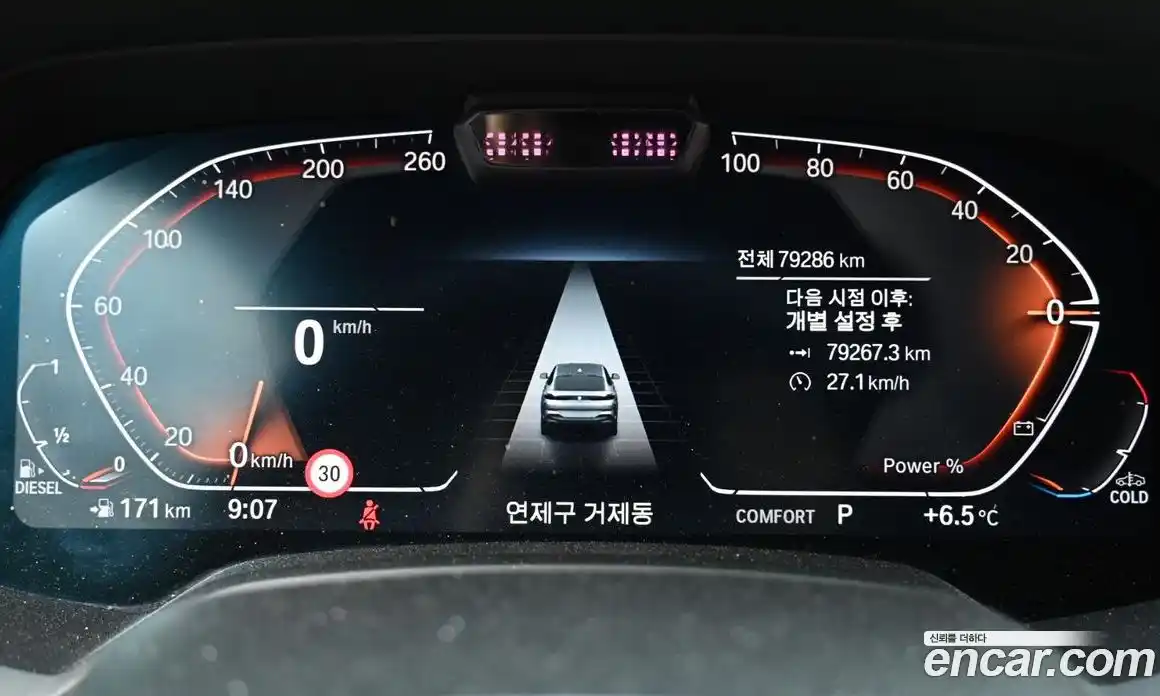 BMW X6 2022 3.0 Автомат в Москве № 465353, фото 8