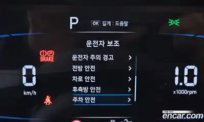 Hyundai Casper 2023 1.0 Автомат в Москве № 47614, миниатюра 10