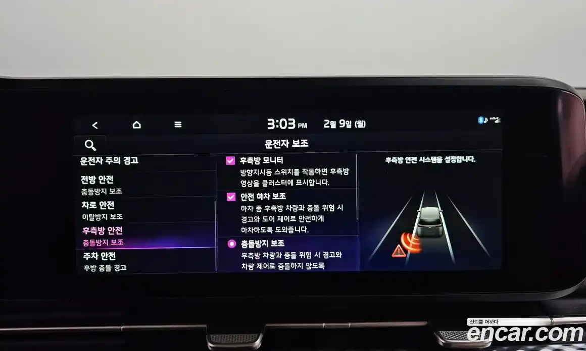 Kia Canival 2023 3.5 Автомат в Москве № 52571, фото 7