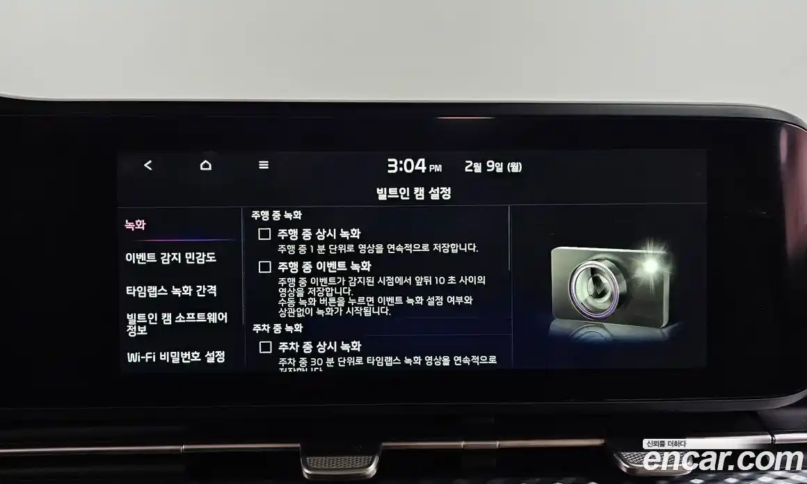 Kia Canival 2023 3.5 Автомат в Москве № 52571, фото 9