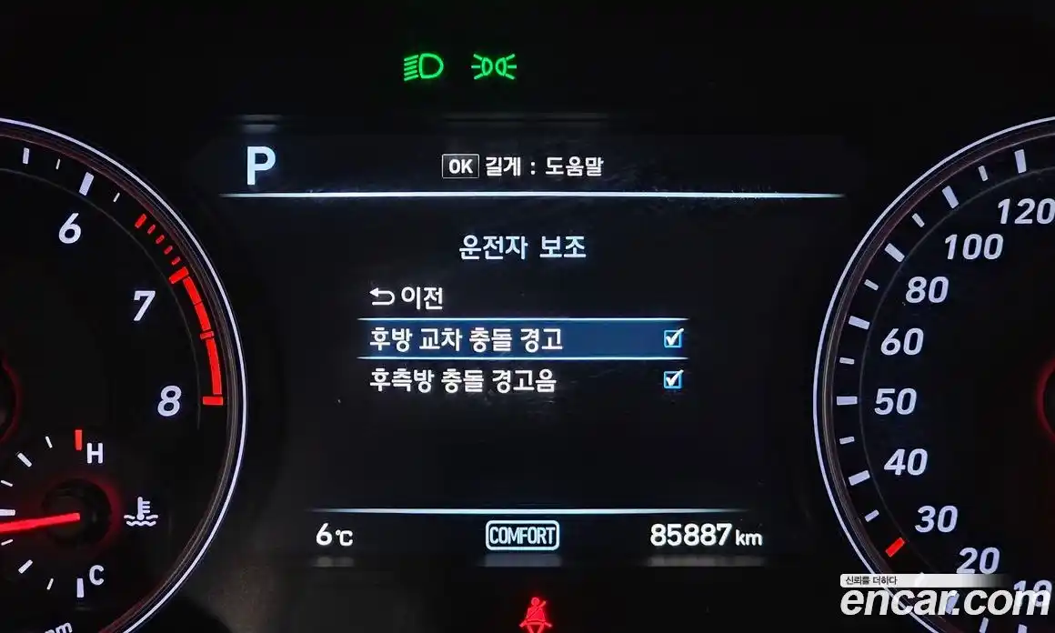 Genesis G70 2018 2.0 Автомат в Москве № 56521, фото 5