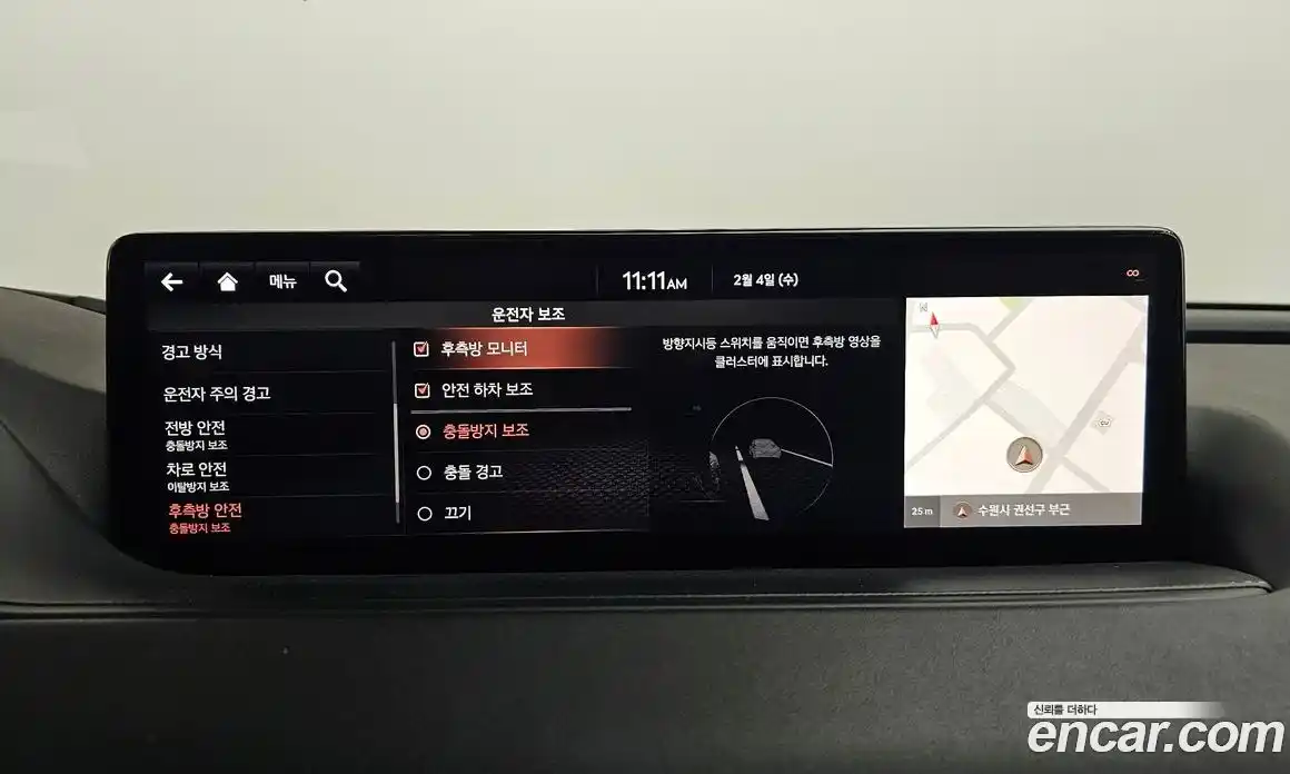 Genesis G80 2021 2.5 Автомат в Москве № 57525, фото 14