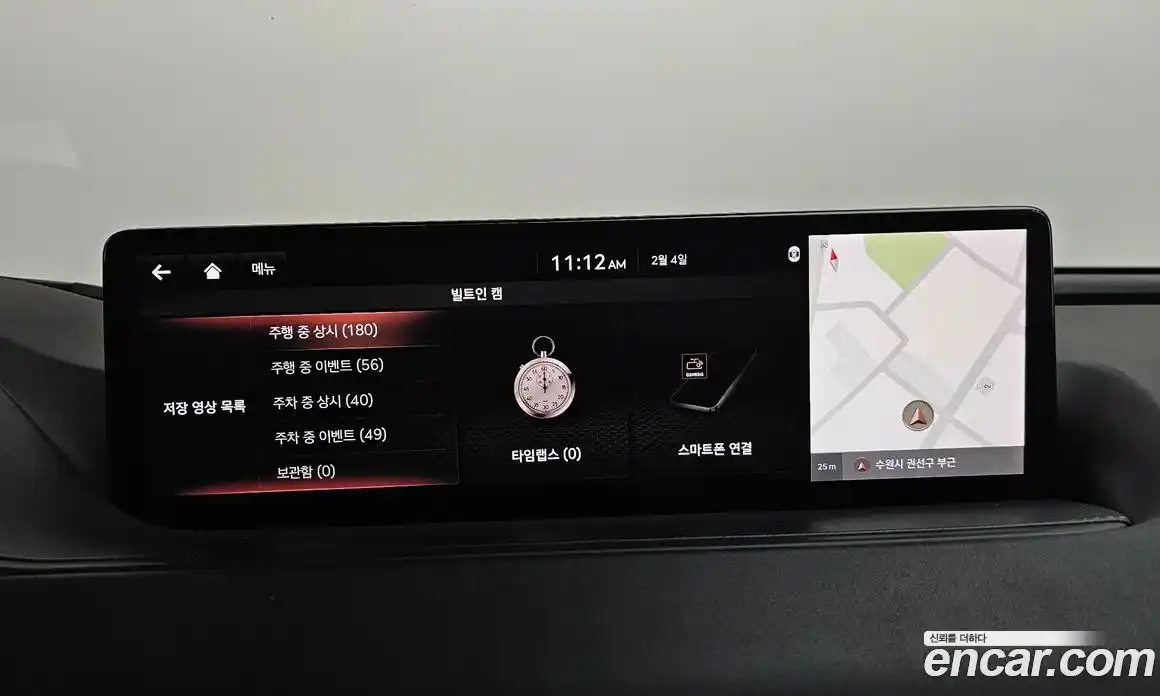 Genesis G80 2021 2.5 Автомат в Москве № 57525, фото 5