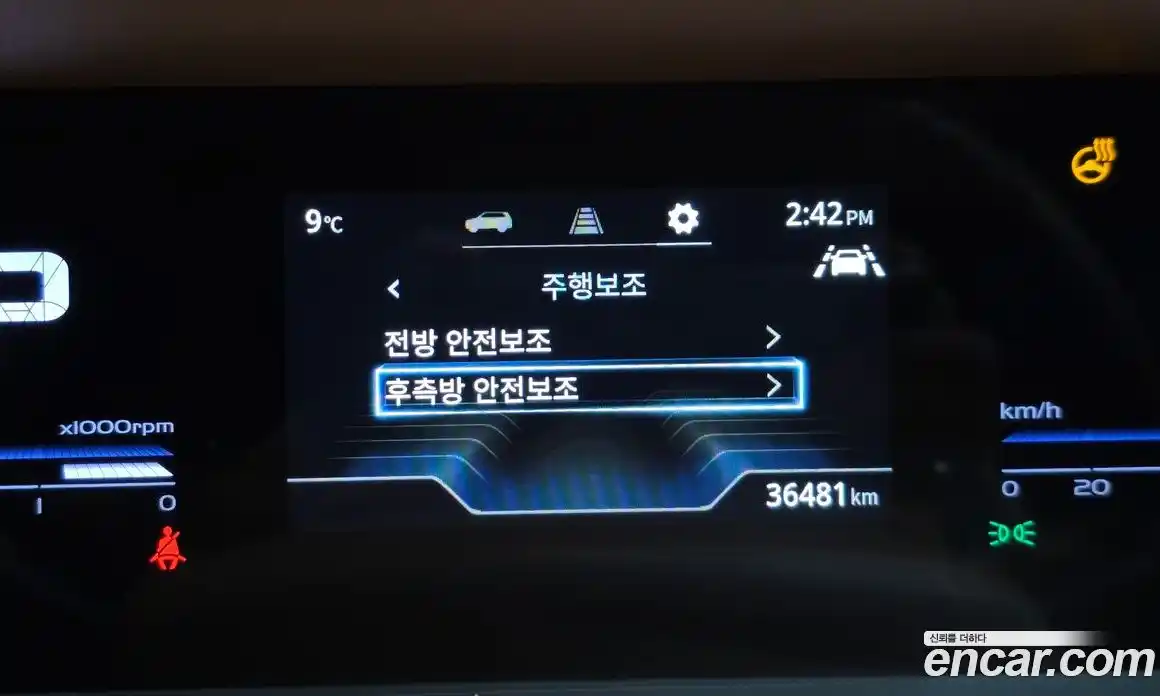 SsangYong Torres 2023 1.5 Автомат в Москве № 62458, фото 5