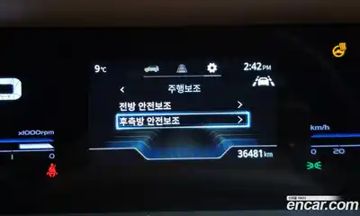 SsangYong Torres 2023 1.5 Автомат в Москве № 62458, миниатюра 5