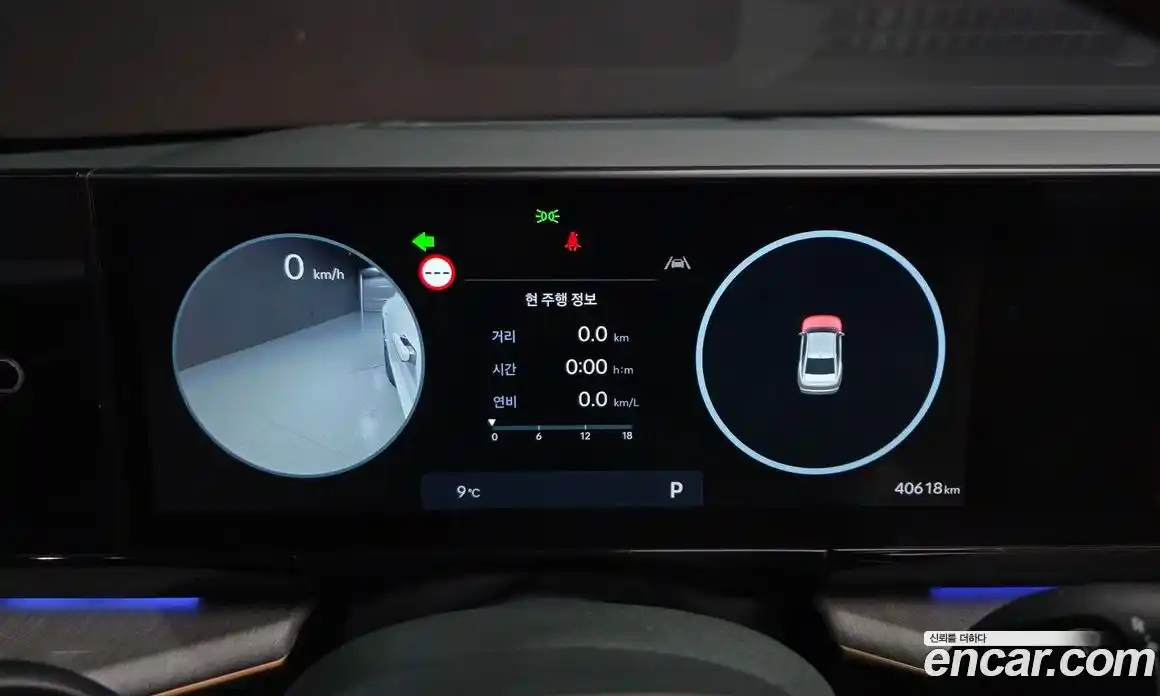 Hyundai Grandeur 2023 2.5 Автомат в Москве № 9285, фото 16