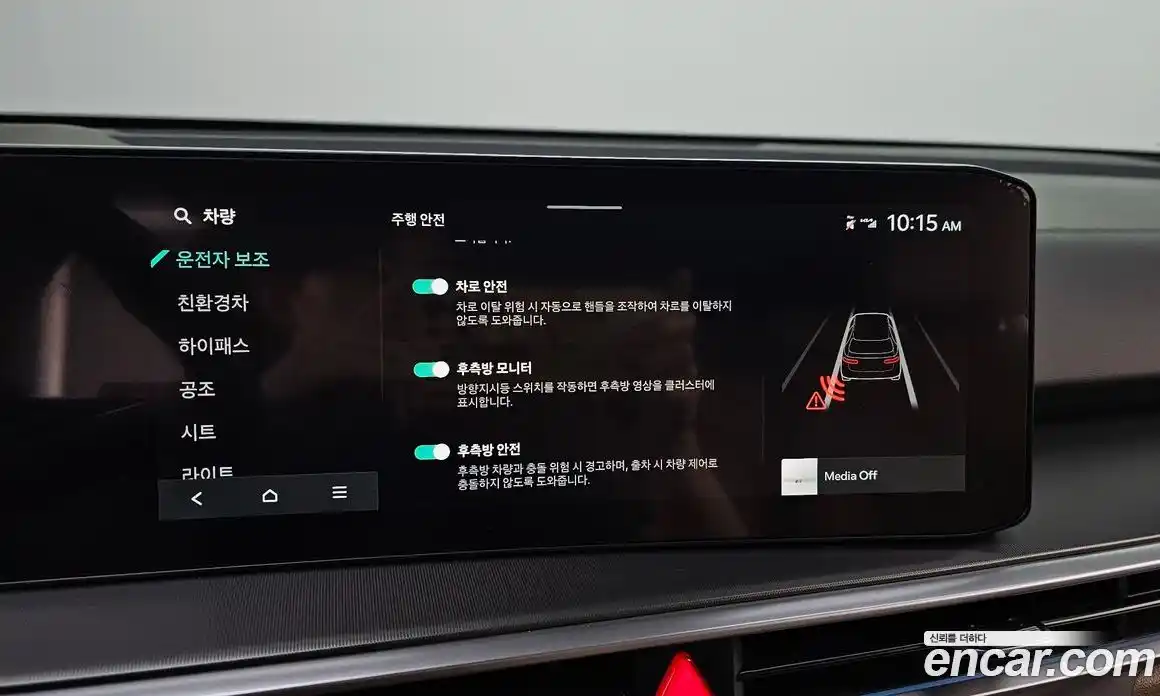 Kia Sorento 2024 1.6 Автомат в Москве № 9424, фото 4