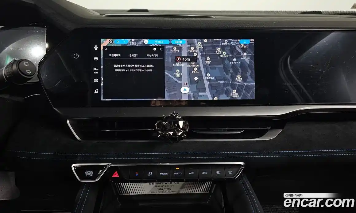 Renault Grand Koleos 2025 1.5 Автомат в Москве № 106665, фото 14