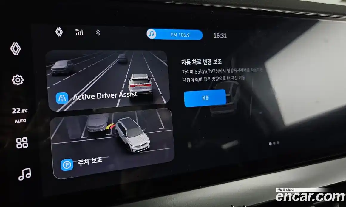 Renault Grand Koleos 2025 1.5 Автомат в Москве № 106665, фото 15