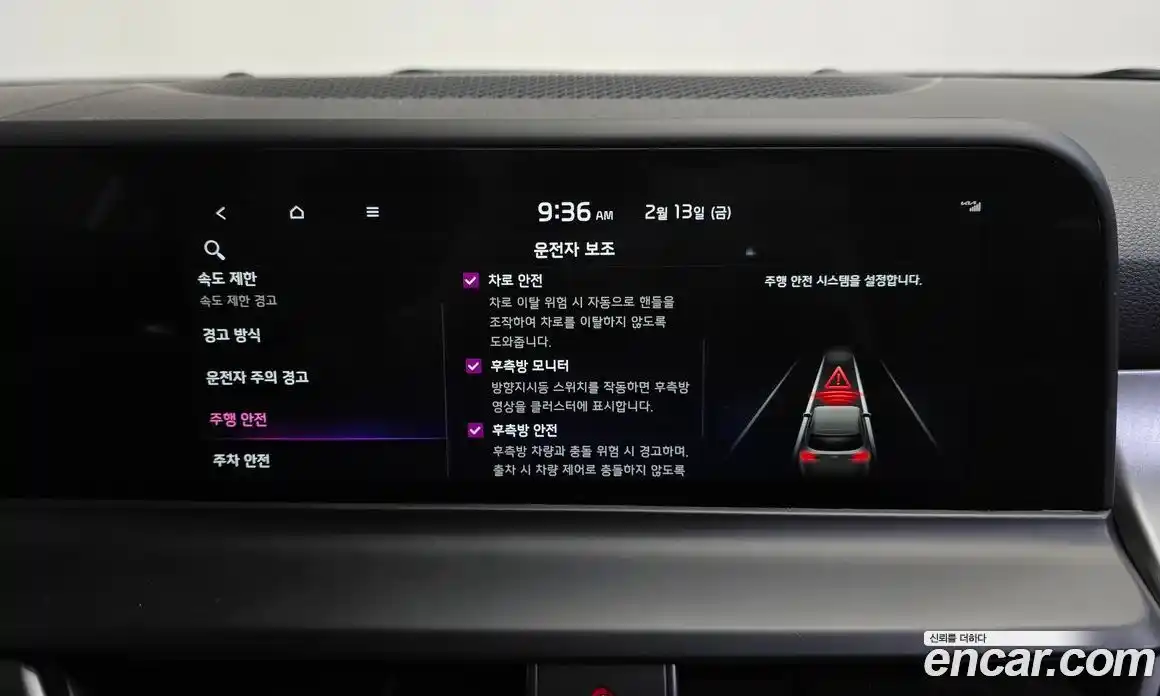 Kia Seltos 2025 1.6 Автомат в Москве № 114044, фото 12