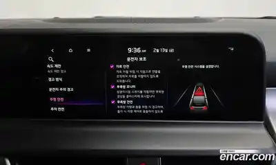 Kia Seltos 2025 1.6 Автомат в Москве № 114044, миниатюра 12