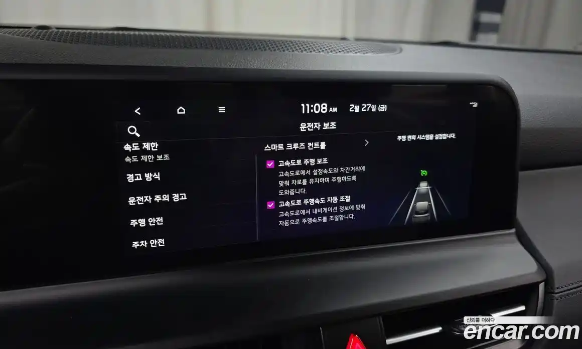 Kia Seltos 2025 1.6 Автомат в Москве № 120592, фото 16