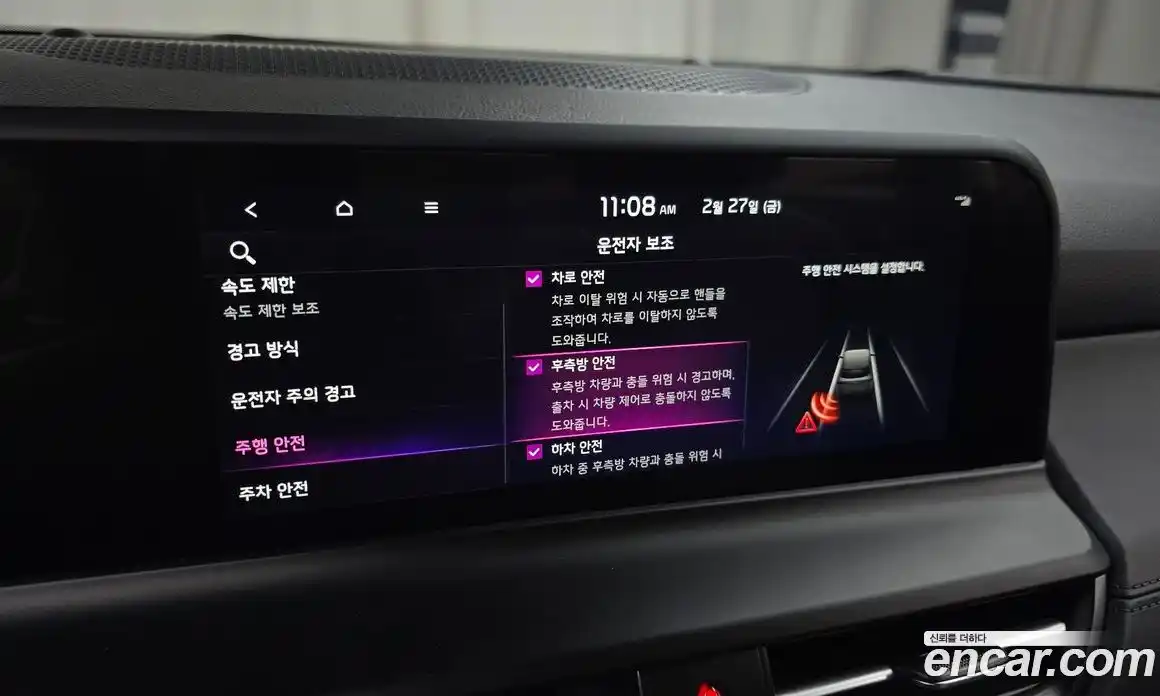 Kia Seltos 2025 1.6 Автомат в Москве № 120592, фото 20