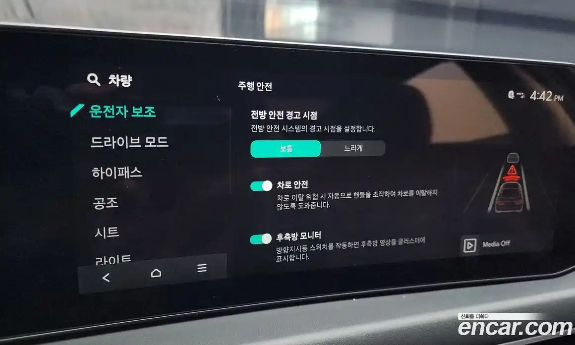 Kia K8 2025 2.5 Автомат в Москве № 120964, фото 16