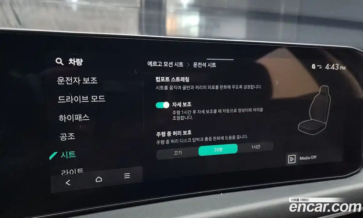 Kia K8 2025 2.5 Автомат в Москве № 120964, фото 17