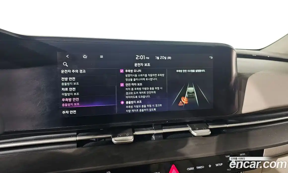 Kia Canival 2021 2.2 Автомат в Москве № 121289, фото 16