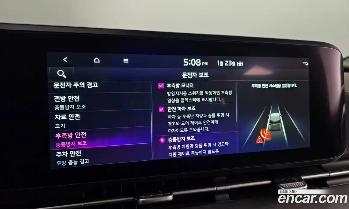 Kia Canival 2023 3.5 Автомат в Москве № 121580, фото 12