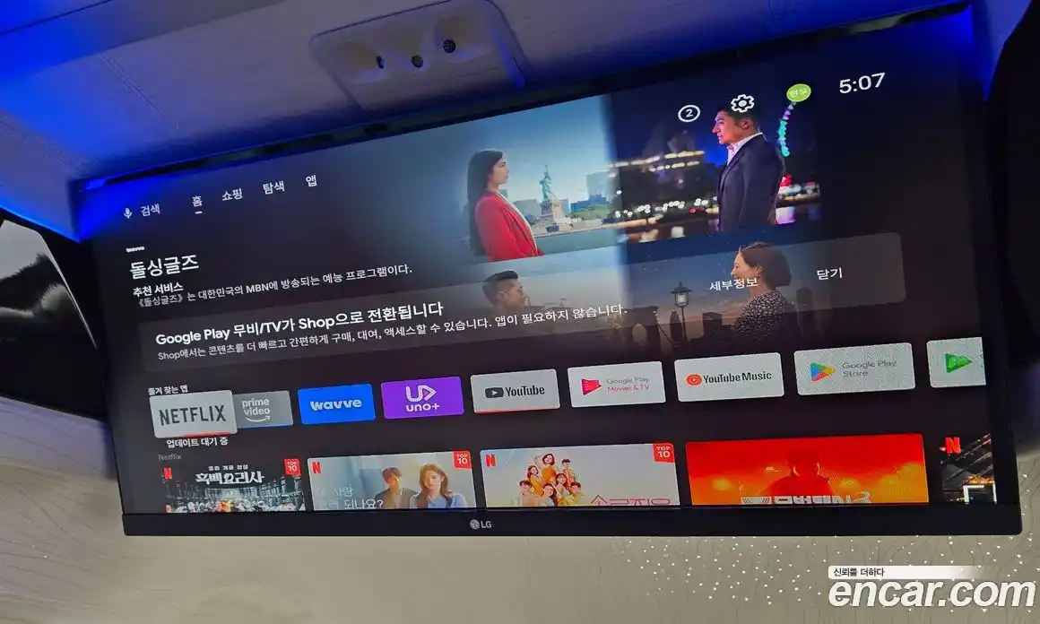 Kia Canival 2023 3.5 Автомат в Москве № 121580, фото 7