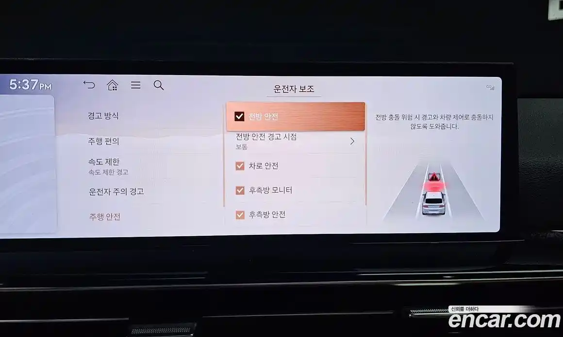 Genesis GV80 2024 2.5 Автомат в Москве № 122538, фото 3