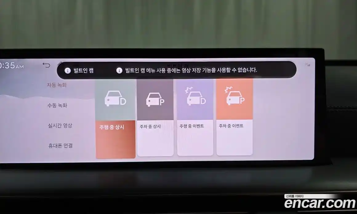 Genesis GV80 2024 2.5 Автомат в Москве № 122567, фото 7