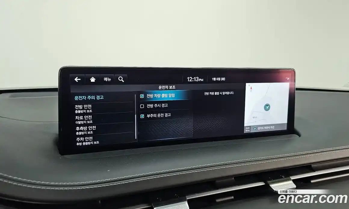 Genesis GV70 2023 2.5 Автомат в Москве № 12904, фото 17