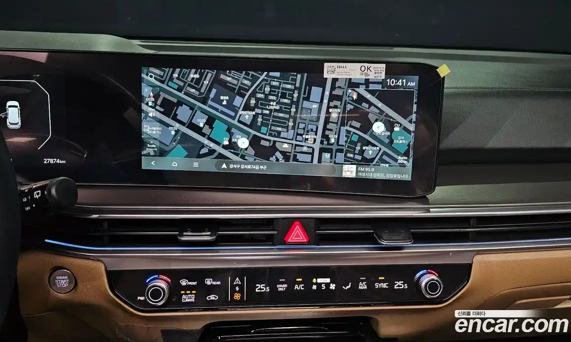 Kia Sorento 2024 1.6 Автомат в Москве № 132211, фото 14